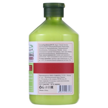 Contractor balm for dry hair with flax extract "Herbal & Berries" by Modamo 500ml-1