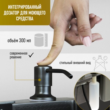 Zein M03, S = 3.0 and 0.7mm, mixer, basket, cutting board, siphon, graphite-9