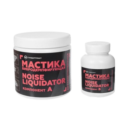 STP noiselique mastic, two -component, vibrocardizing and anti -corrosion, set