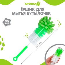 Brush for children's bottles, color mix