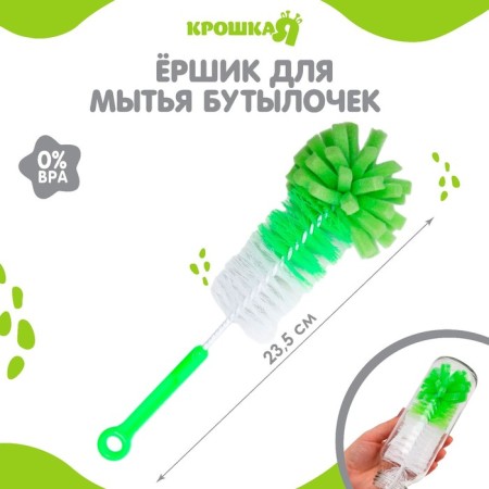 Brush for children's bottles, color mix
