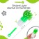 Brush for children's bottles, color mix