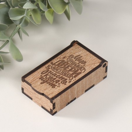 Casket "Mir" 7x4x2 cm