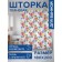 Photostore for the bathroom "Flower panel", Saten, size 180x200 cm