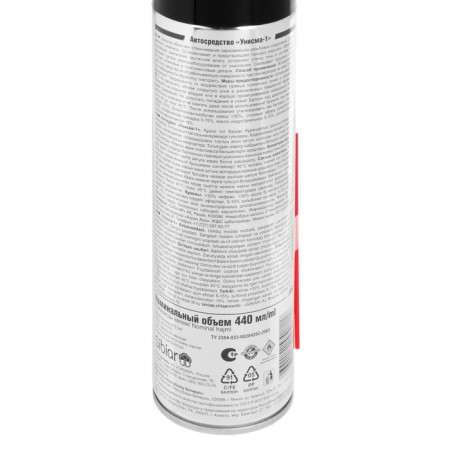 Unisma-1 liquid key Auto Mobile, 440 ml, aerosol-4
