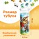 Puzzle in the tube "Jungle animals", 96 details