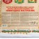 Advent Calendar New Year's "Cut the fairy tale", sweets 12 pcs