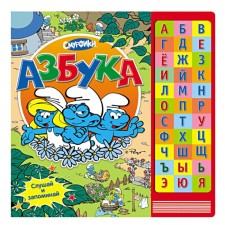 ABC. Musical module