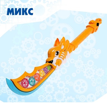 Glef sword, with gears, light and sound effects, works from batteries, mix color-3