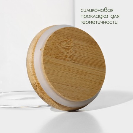 Glass Bank for bulk products with bamboo lid Bellatenero "Eco", 1 l, 9.5 × 18 cm-2