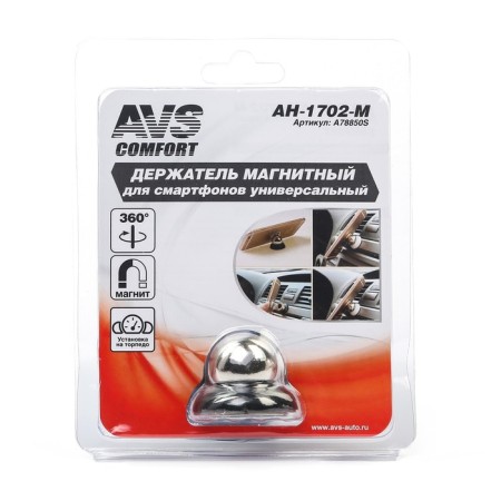 AHS AH-1702-M mobile device holder, magnetic-2