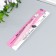 Pinzet for creativity direct "marshmallow-pink" curved 12.1x1 cm