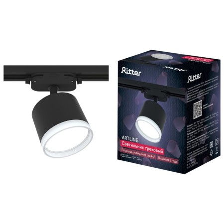 Lamp Track Artline Povor 85x70mm GX53 230V alum/layer 4m² Chern 59862 0, Ritter