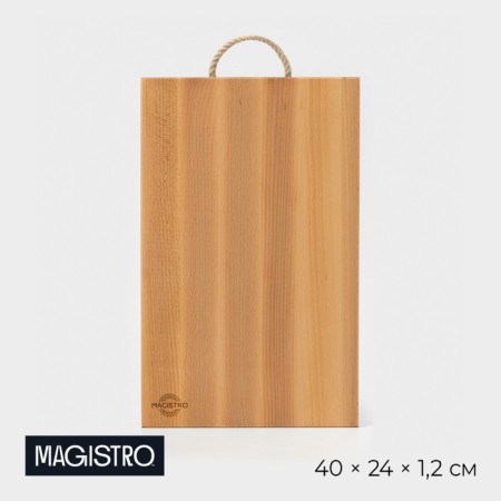 Groot board with a rope handle Magistro, 40 × 24 × 1.2 cm, oak
