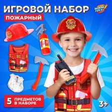 Set of game 