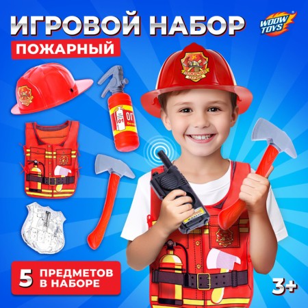 Set of game "Fireman", 5 items, apron