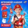 Set of game "Fireman", 5 items, apron