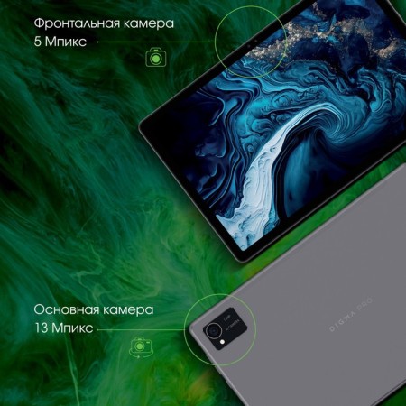 Digma Pro Hit 16 T616 (2.0) 8C RAM6GB ROM128GB 10.4 "IPS 2000x1200 3G Android 13 106688-5