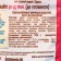 Ready flour mixture "Raspberry", 300 g