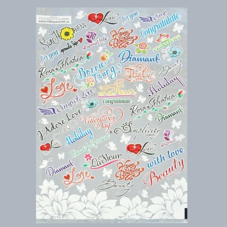 Gift package "with love" 25 x 40 cm