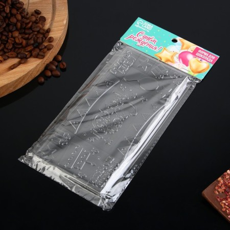 Chocolate form "Happy Birthday", 22 x 11 cm-1