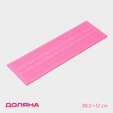 Retro Dolyan Aising rug, silicone, 38.5 × 12 × 0.3 cm, pink color