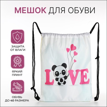 Bag for shoes on the lace, white color