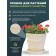 Pot for flowers and plants with a pallet, 3l sand 18x18x20cm