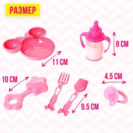 A set of accessories for the noodpass "Mouse"-1