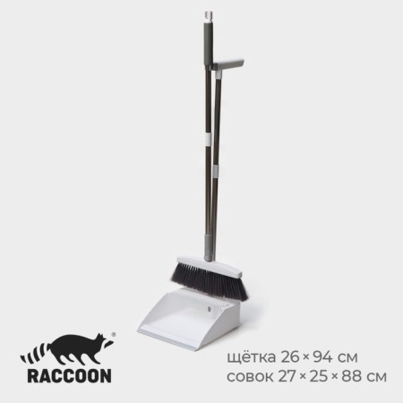Raccoon cleaning set, 2 items: brush 26 × 94 cm, scoop 27 × 25 × 88 cm, white color