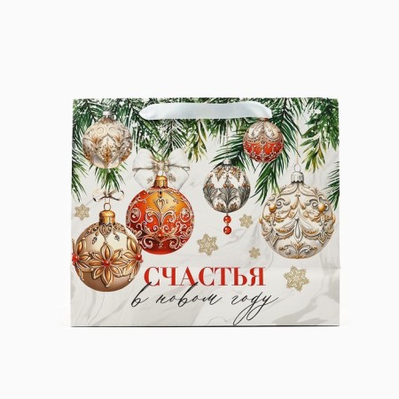 Laminated vertical “Happiness in the New Year”, ML 23 x 27 x 11.5 cm, New Year-3