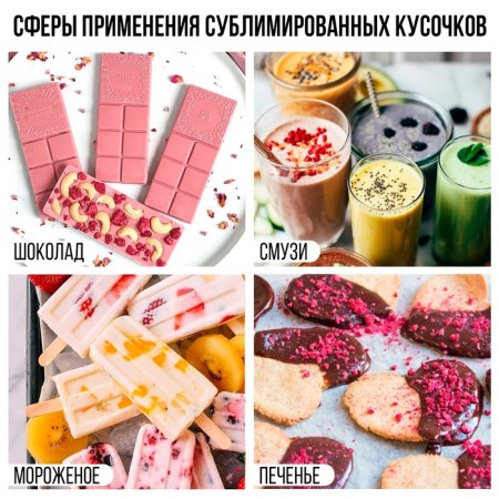 Mango sublimeed by pieces for cupcakes and chocolate, 5 g.-1
