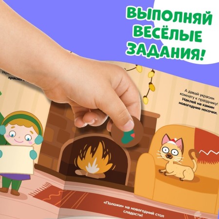 Book with stickers "Cuts-Corguses", A5, 16 pp., 70 stickers, blue tractor-3