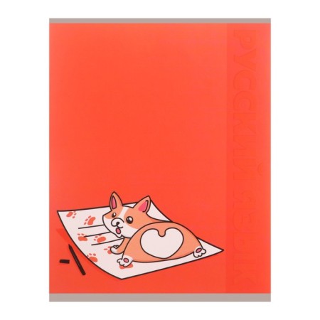 Subject note Calligrata Top "Animals", 48 sheets in the line of Russian, with reference material, cover shaking cardboard, UV-lak, OFSET block