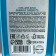 Shower gel “Persistence, power, endurance”, 250 ml, aroma of ice freshness, pure happiness