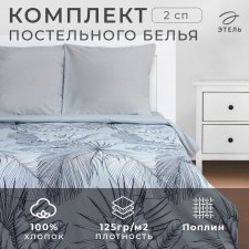 Bed linen Ethel 2 joint venture Gray Tropics 175x215 cm, 200x220 cm, 70x70 cm - 2 pcs