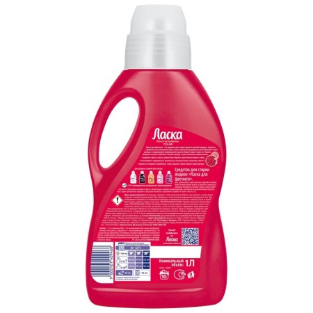 Liquid agent for washing "Shining Color", gel for multi -colored fabrics, 1 liter-4