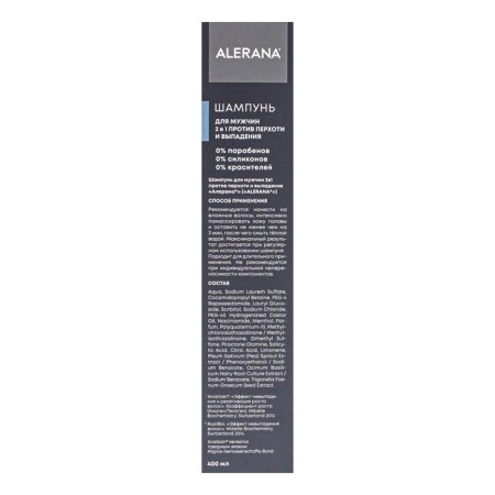 Hair shampoo for male aleran for hair growth, 400 ml-3