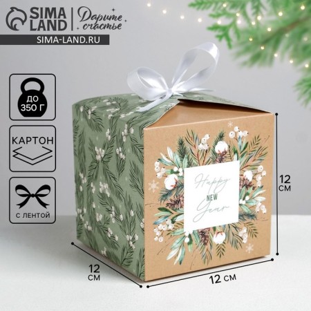 Folding box "Magic", 12 x 12 x 12 cm, New Year