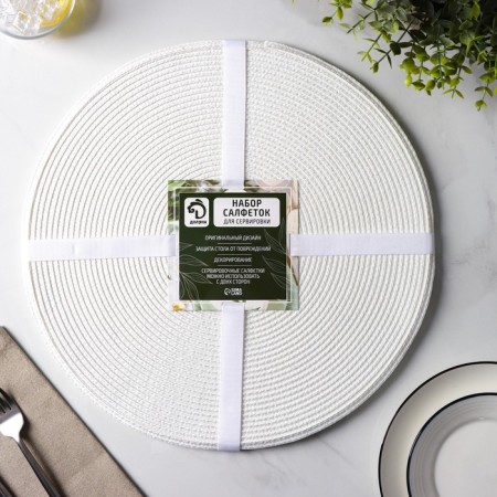 Set of serving napkins on the table "Loft", 4 pcs, d = 38 cm, white color-10