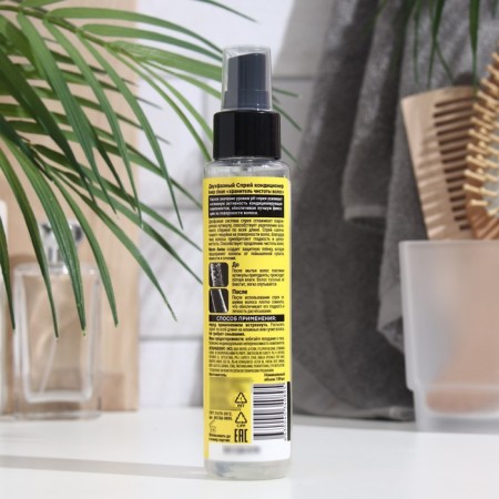 Spray Contractor Gold Silk Peel Scalp "Keeper of Hair Cleanness" two-phase, 100 ml-1