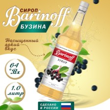 Barinoff syrup 