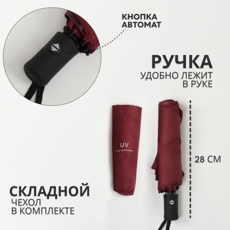 Automatic "plain" umbrella, 3 additions, 8 knitting needles, r = 48 cm, color mix-1