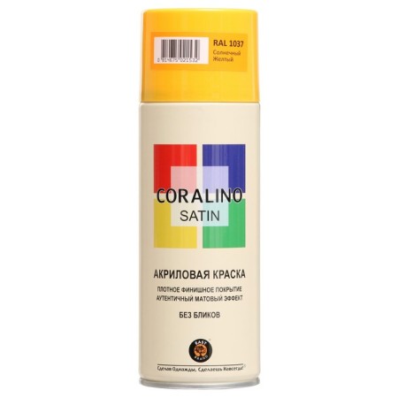 Emal-aerozol semi-duma, sunny yellow 520ml Coralino satin Ral1037