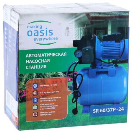 Pumping station Oasis SR 60/37p - 24, automatic, MAX pressure 37 m, 60 l/min, 600 watts-3