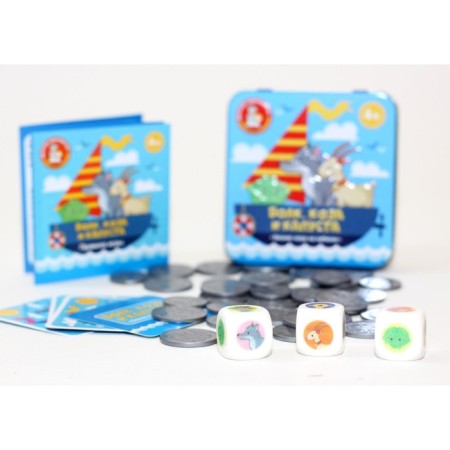 The game is a desktop "Plastic cubes. Wolf, goat and cabbage "-9