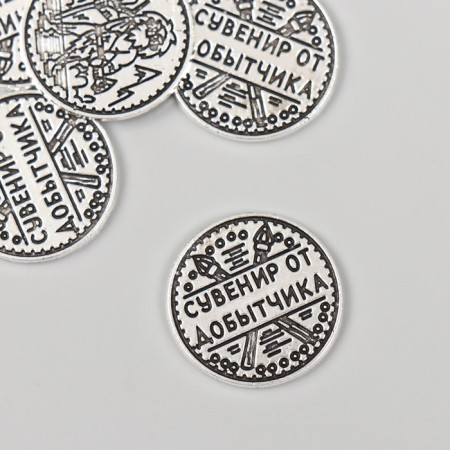 Souvenir wallet metal "Souvenir from the extractor" 2x2 cm