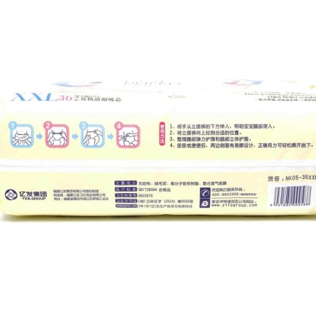 Palmbaby XXL (15+kg) diapers, Japanese technology, 36 pcs-6