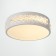 Lamp "Mercury" LED 12W 3000-6000K White 16x16x8cm Bayerlux