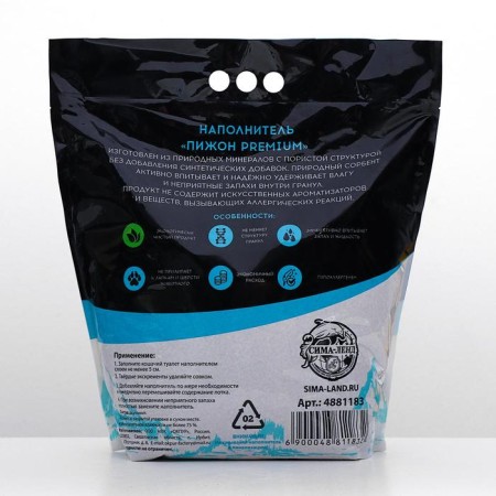 Mineral absorption “Premium Piggon Fill”, for short -haired cats, 10 liters-1